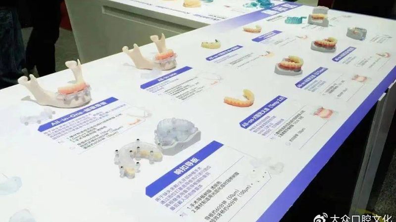 拔牙后棉球该咬多久？揭秘术后护理关键**