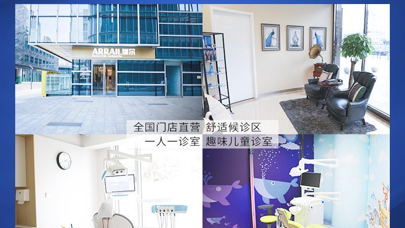全口种植牙与活动假牙：骨头条件要求解析**
