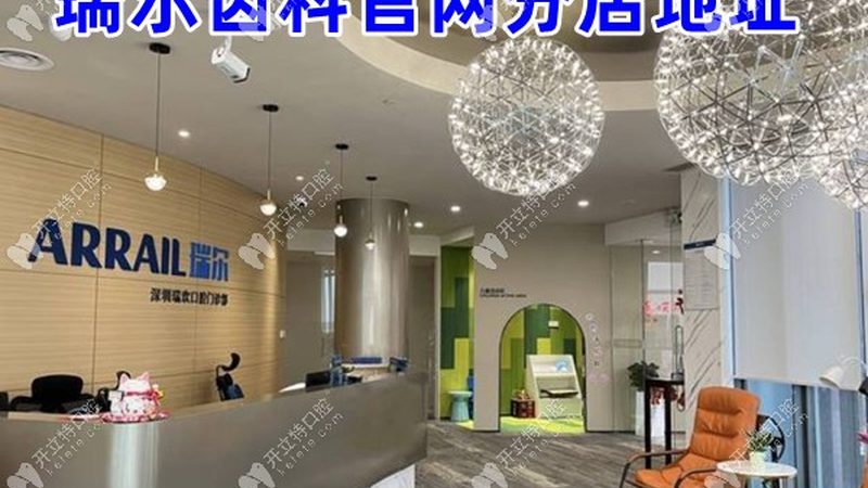 上海隐形矫正效果案例：揭秘牙齿矫正新选择**