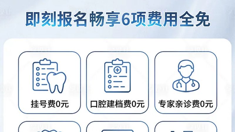 洗牙后牙缝变大？揭秘洗牙与牙缝的关系**