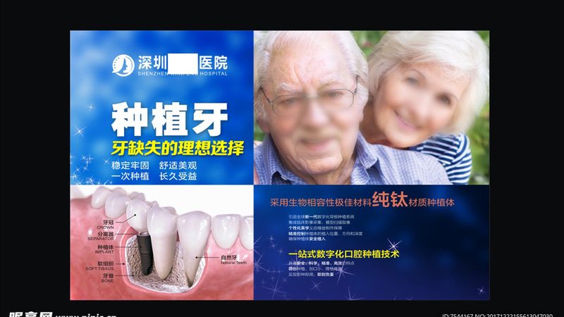 性价比高的牙齿矫正医院，通常具备以下特点：