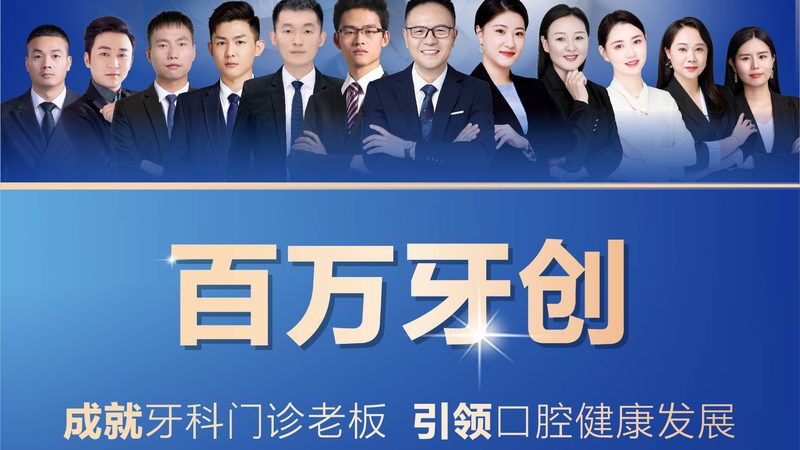 深圳隐形矫正工厂的数字化突围